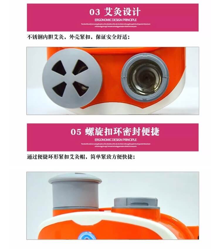 眼依视力灸疗仪