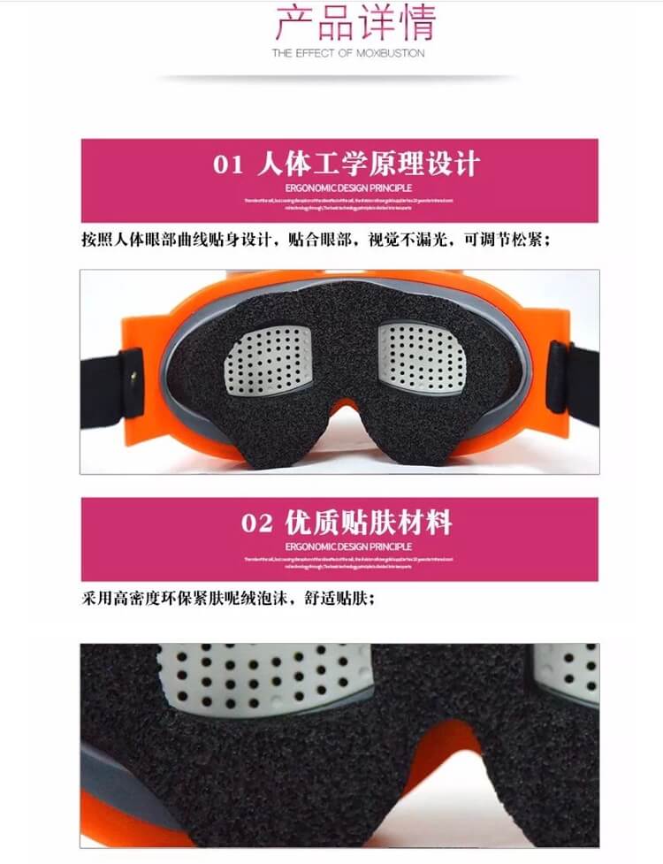 眼依视力灸疗仪